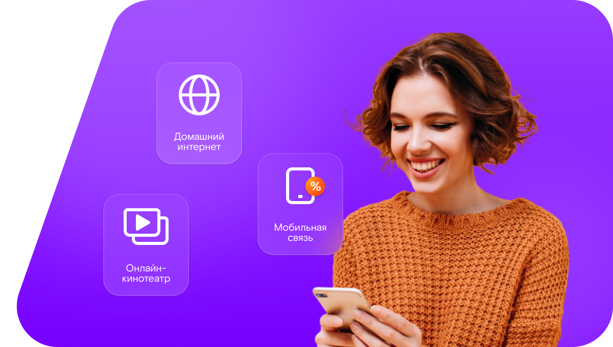 Промо-тарифы Ростелеком в&nbsp;посёлок Ваймес (Республика Коми)